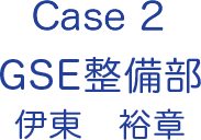 Case2 GSE ɓ T